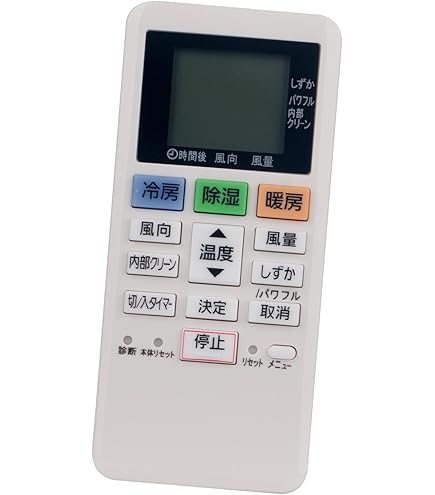 Amazon.co.jp: ナショナル エアコンリモコン A75C3083 : ホーム＆キッチン